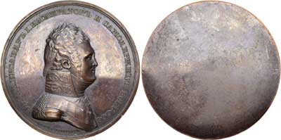 Лот №203, Односторонний оттиск медали с портретом Александра I в мундире Лейб-гвардии Преображенского полка 1806 года.