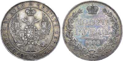 Лот №300, 1 рубль 1846 года. СПБ-ПА.