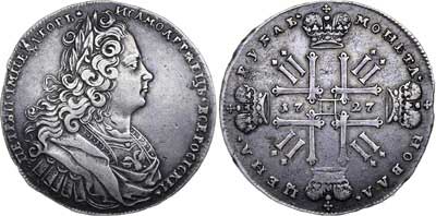 Лот №42, 1 рубль 1727 года.