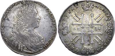 Лот №45, 1 рубль 1728 года.