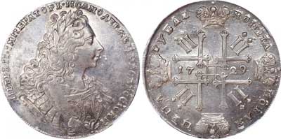 Лот №48, 1 рубль 1729 года.