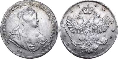 Лот №65, 1 рубль 1740 года. СПБ.