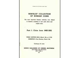Лот №676, KENDE Galleries, Нью-Йорк, каталог аукциона 1944 года. Коллекция русских монет Беспалова.