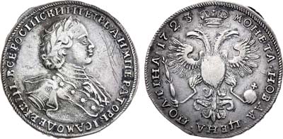 Лот №175, Полтина 1723 года.