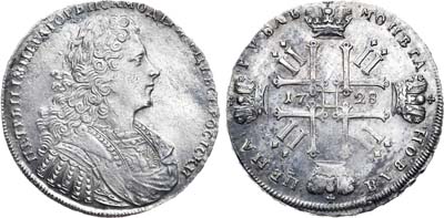 Лот №196, 1 рубль 1728 года.