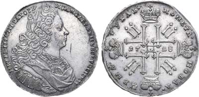 Лот №197, 1 рубль 1728 года.