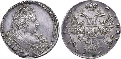 Лот №206, 1 рубль 1731 года.