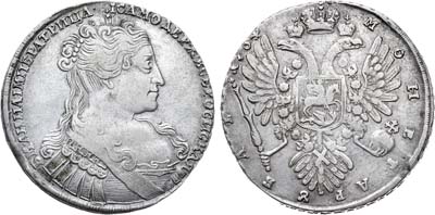 Лот №212, 1 рубль 1734 года. 