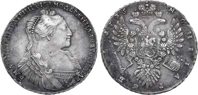Лот №216, 1 рубль 1735 года.