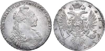 Лот №220, 1 рубль 1736 года.