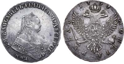 Лот №258, 1 рубль 1751 года. ММД.