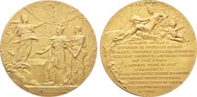 Лот №722, Медаль 1900 года. В память закладки моста Александра III в Париже.
