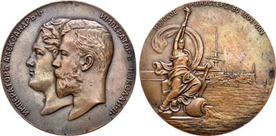 Лот №728, Медаль 1902 года. В память 100-летия Военного Министерства.