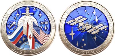 Лот №787, Медаль 2018 года. Космический вымпел пилотируемого космического корабля 