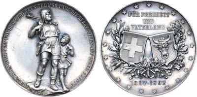 Лот №84,  Швейцария. Медаль 1895 года. Стрелковый фестиваль.