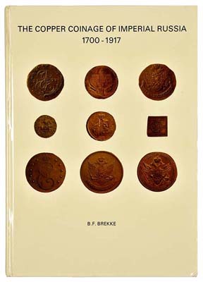 Лот №858,  Bernhard F. Brekke, Tom Willy Bakken. The copper coinage of Imperial Russia 1700-1917. Supplement 1997. (Медные монеты Императорской России 1700-1917 годов. Дополнение 1997 года)  .