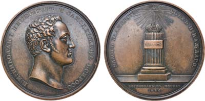 Лот №407, Медаль 1826 года. В память коронации императора Николая I.