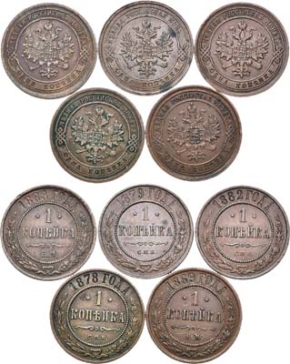 Лот №597, Сборный лот из 5 монет.