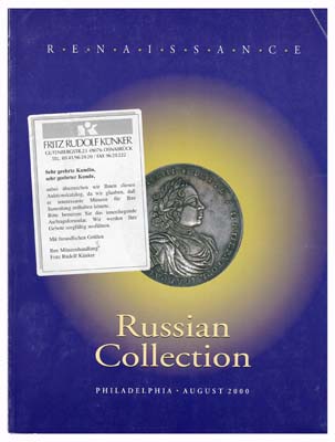 Лот №1203,  Renaissance Auctions. Каталог аукциона. Russian Collection. (Русская коллекция)..