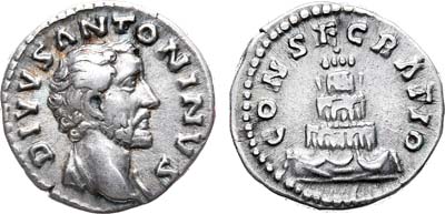 Лот №3,  Римская Империя. Император Марк Аврелий. Денарий 161 года.