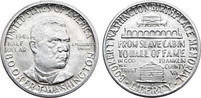 Лот №57,  США. 1/2 доллара (50 центов) 1946 года.
