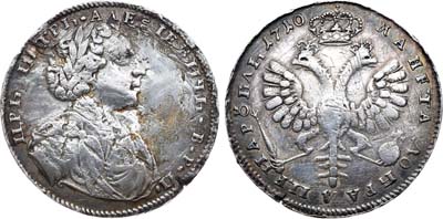 Лот №136, 1 рубль 1710 года.