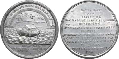 Лот №159, Медаль 1721 года. В память заключения Ништадтского мира между Россией и Швецией.