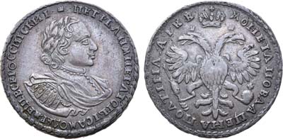 Лот №161, Полтина 1722 года.
