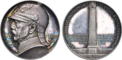 Лот №20,  Германская империя. Бавария (Нюрнберг). Медаль 1915 года. В память 100-летия со дня рождения Отто фон Бисмарка.