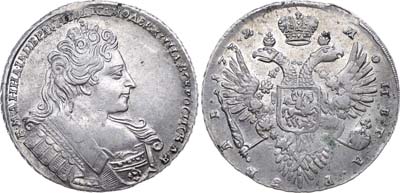 Лот №58, 1 рубль 1732 года.