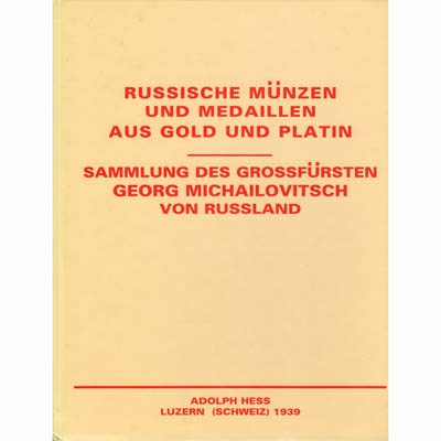 Лот №781, Adolph Hess AG, Luzern. 25 oktober 1939 2012 года. Goldmunzen und Goldmedaillen aus der Sammlung des Grossfursten Georg Michailovitsch von Russland.