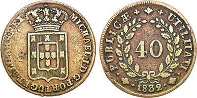 Лот №104,  Королевство Португалия. Король Мигель I. 40 рейс 1832 года.