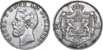 Лот №144,  Румыния. Королевство. Король Кароль I. 5 леев 1883 года (B).
