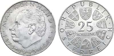 Лот №14,  Австрия. Вторая республика. 25 шиллингов 1973 года. 100 лет со дня рождения Макса Рейнхардта.