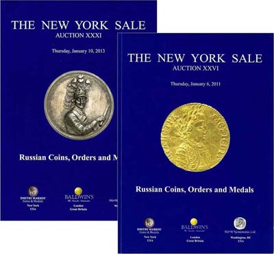 Лот №1034,  Лот из 2 аукционных каталогов Dmitry Markov. The New York Sale XXVI и XXXI .