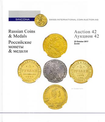 Лот №1038,  Sincona. Каталог аукциона 42. Российские монеты и медали.