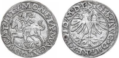 Лот №106,  Великое княжество Литовское, Великий князь Сигизмунд II Август. Полугрош 1565 года.