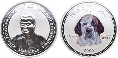 Лот №107,  Камбоджа. 3000 риэль 2006 года. Серия год собаки - порода Сенбернар (цветная эмаль).