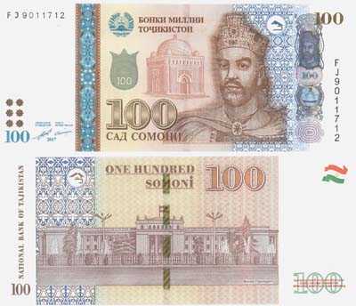 Лот №435,  Таджикистан. Республика. Национальный банк Таджикистана. 100 сомони 2017 года. Исмаил Самани.