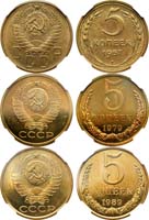 Лот №1298, Сборный лот из 3 монет  1957-1989 года.