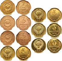 Лот №1299, Сборный лот из 7 монет  1930-1989 года.