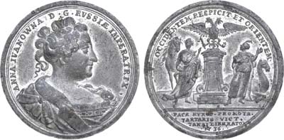 Лот №138, Медаль 1736 года. В память победы над Турцией при Азове.