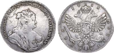 Лот №142, 1 рубль 1738 года. Без букв.