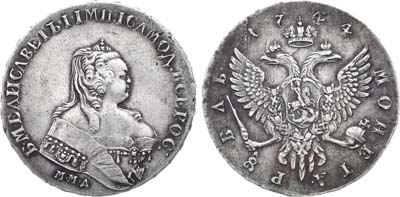 Лот №154, 1 рубль 1744 года. ММД.