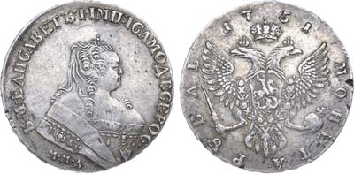 Лот №171, 1 рубль 1751 года. ММД.