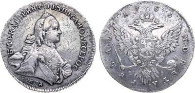 Лот №224, 1 рубль 1763 года. ММД-ТI-ЕI.