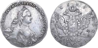 Лот №237, 1 рубль 1765 года. ММД-ТI-ЕI.