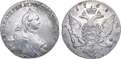 Лот №238, 1 рубль 1765 года. СПБ-ТI-ЯI.