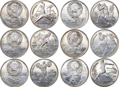 Лот №37, Комплект 1992 года. из 6 монет. XXV олимпийские игры в Барселоне.