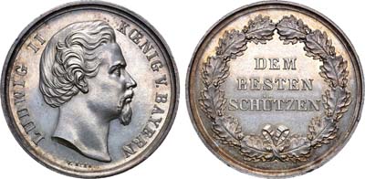 Лот №105,  Германская Империя. Королевство Бавария. Людвиг II. Медаль Лучшему стрелку.